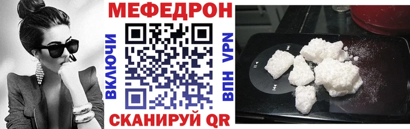 Сколько стоит Шуя Alpha-PVP МАРИХУАНА КОКАИН МЕФ Метамфетамин ГАШИШ