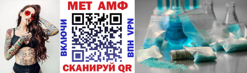 АМФ Розовый  Шуя 