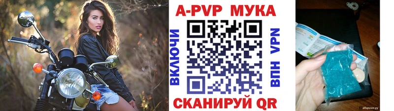 наркошоп  Шуя  А ПВП VHQ 