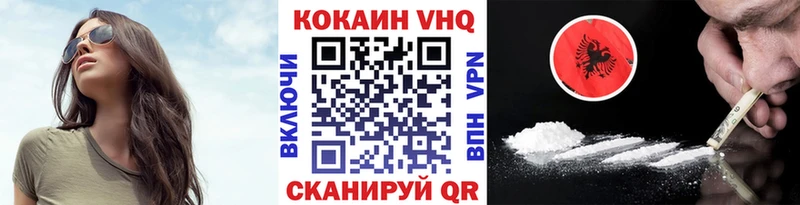 КОКАИН 99% Шуя