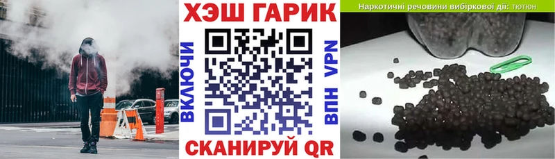 Гашиш хэш  цена   kraken вход  Шуя 
