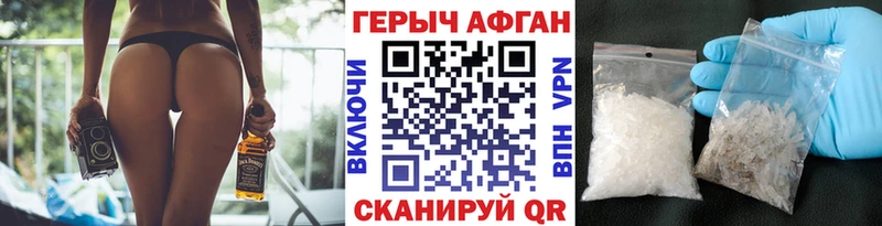ГЕРОИН белый  mega ССЫЛКА  Шуя 