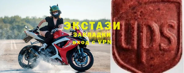 скорость mdpv Валдай