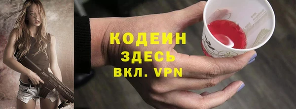 прущие крисы Алексин