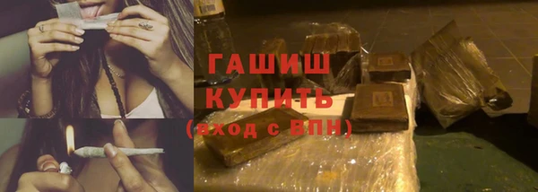 кокаин премиум Алексеевка