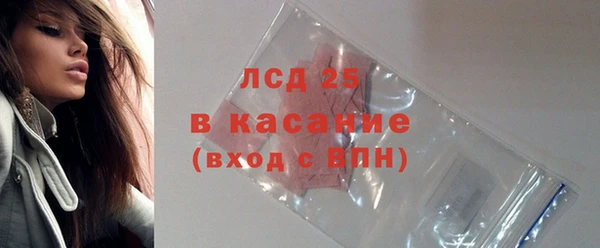 прущие крисы Алексин