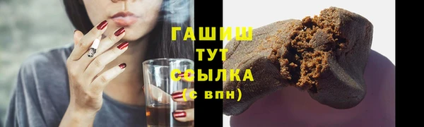 кокаин премиум Алексеевка