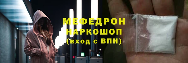 кокаин премиум Алексеевка
