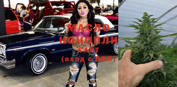 прущие крисы Алексин