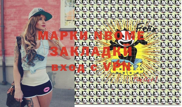 кокаин премиум Алексеевка
