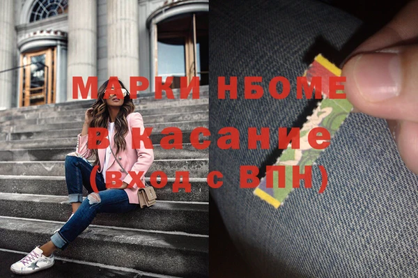 кокаин премиум Алексеевка