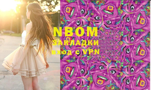 соль курить ск Валуйки