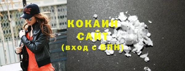 прущие крисы Алексин