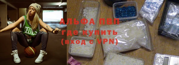 прущие крисы Алексин