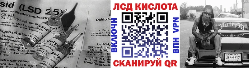 Лсд 25 экстази ecstasy  что такое   Шуя 