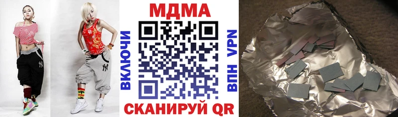 где найти   Шуя  МДМА VHQ 