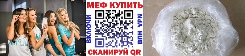 мега зеркало Шуя Меф mephedrone