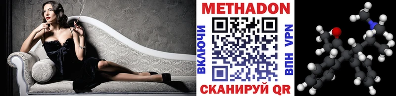 omg онион  Шуя  это официальный сайт  Метадон мёд 