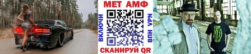 что такое   Шуя  Первитин пудра 