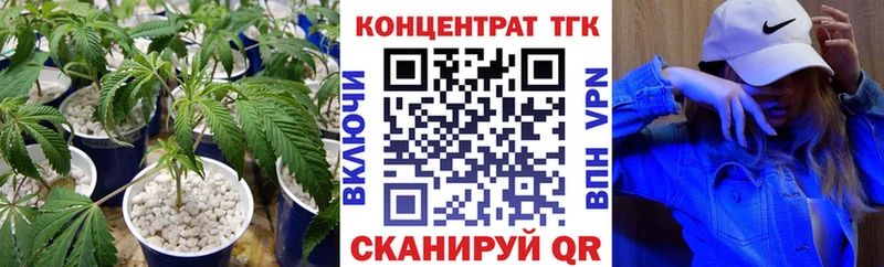 Дистиллят ТГК вейп с тгк  Шуя 